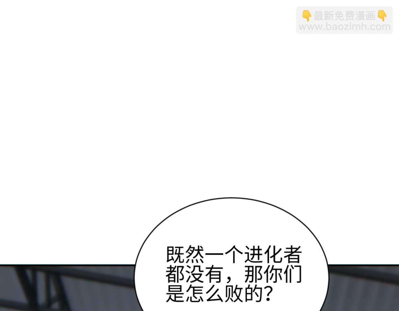 第35话 侦查(1/4)-第36话