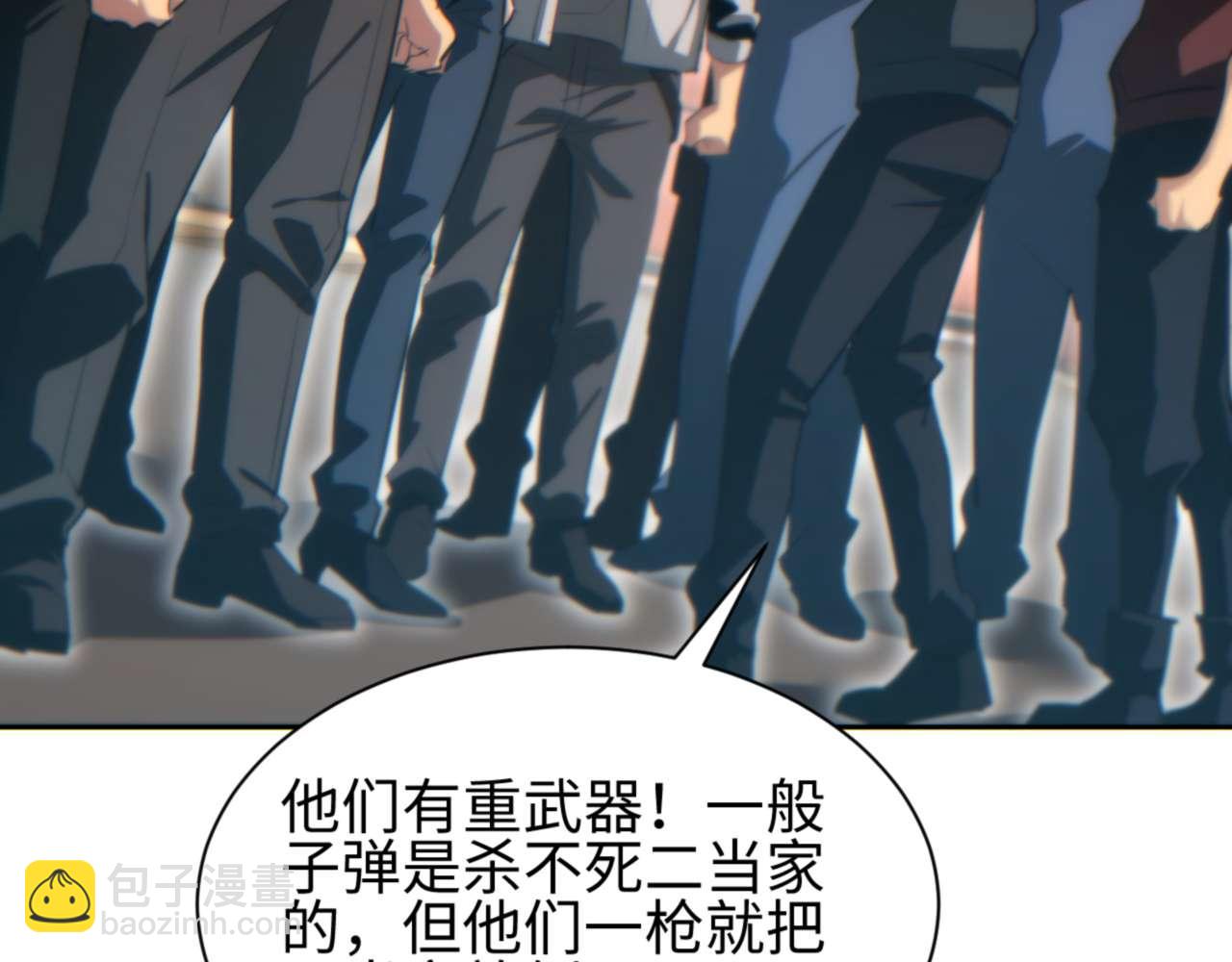 第35话 侦查(1/4)-第36话
