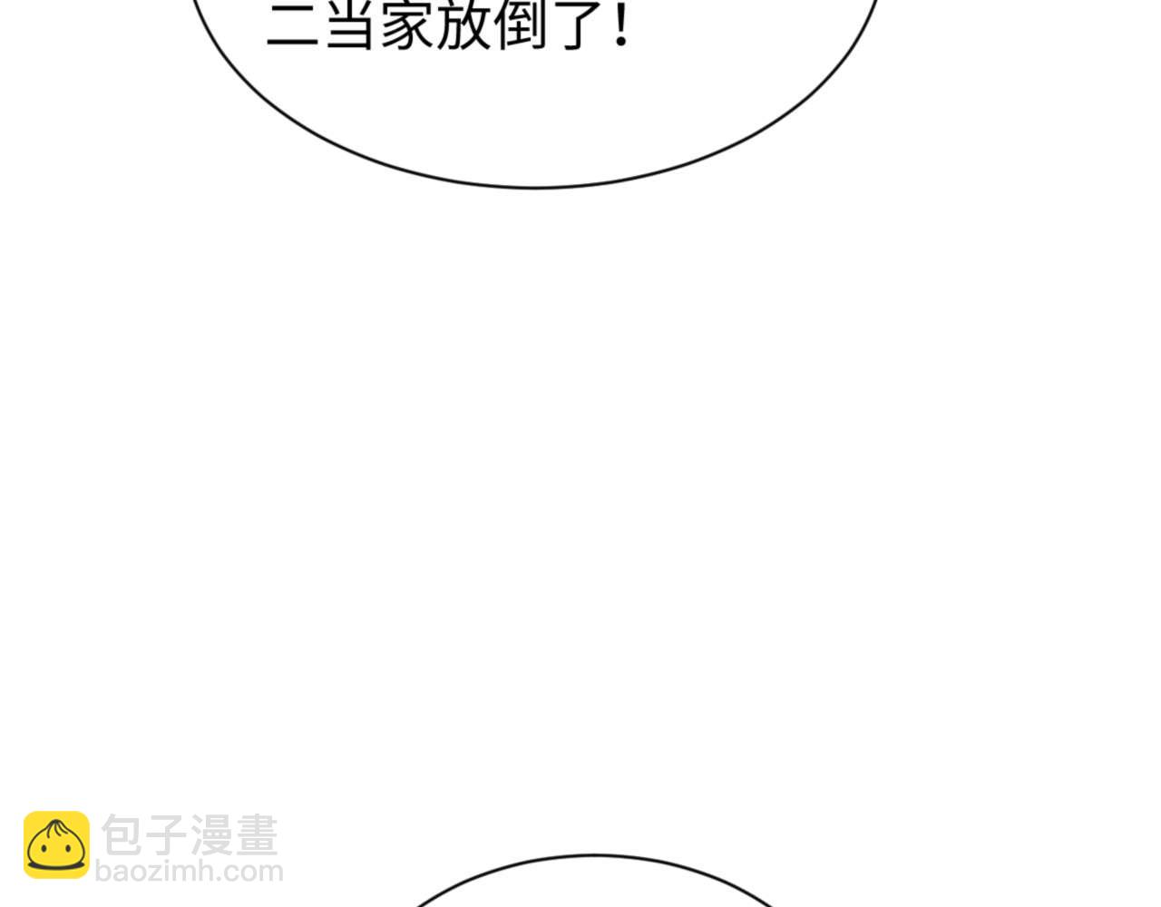 第35话 侦查(1/4)-第36话