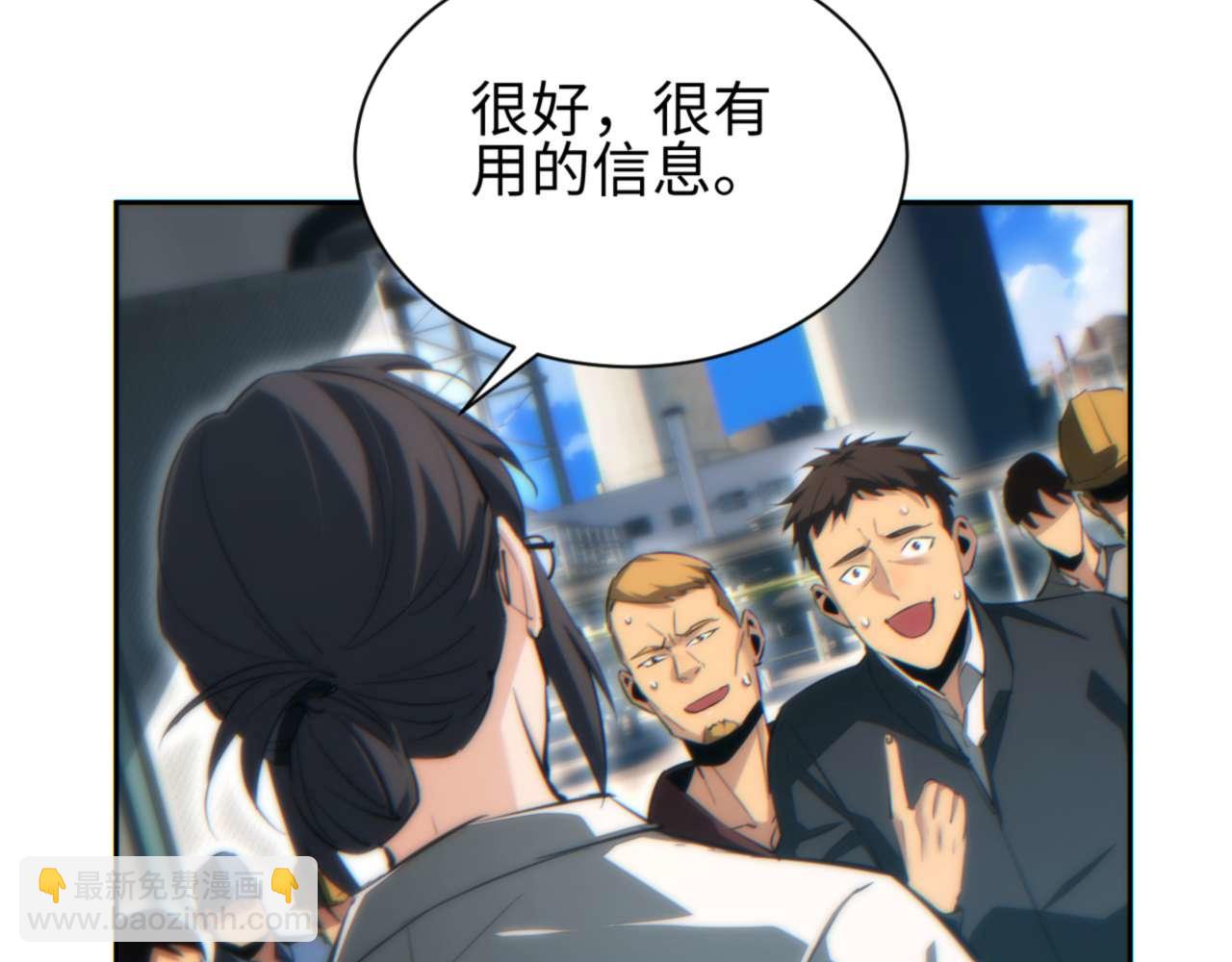 第35话 侦查(1/4)-第36话