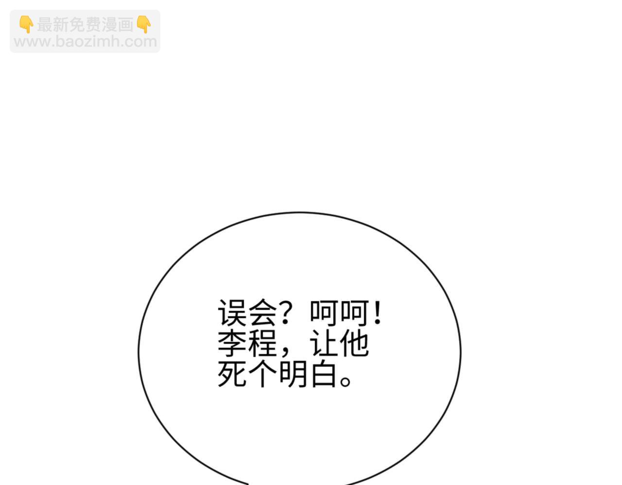 第35话 侦查(1/4)-第36话