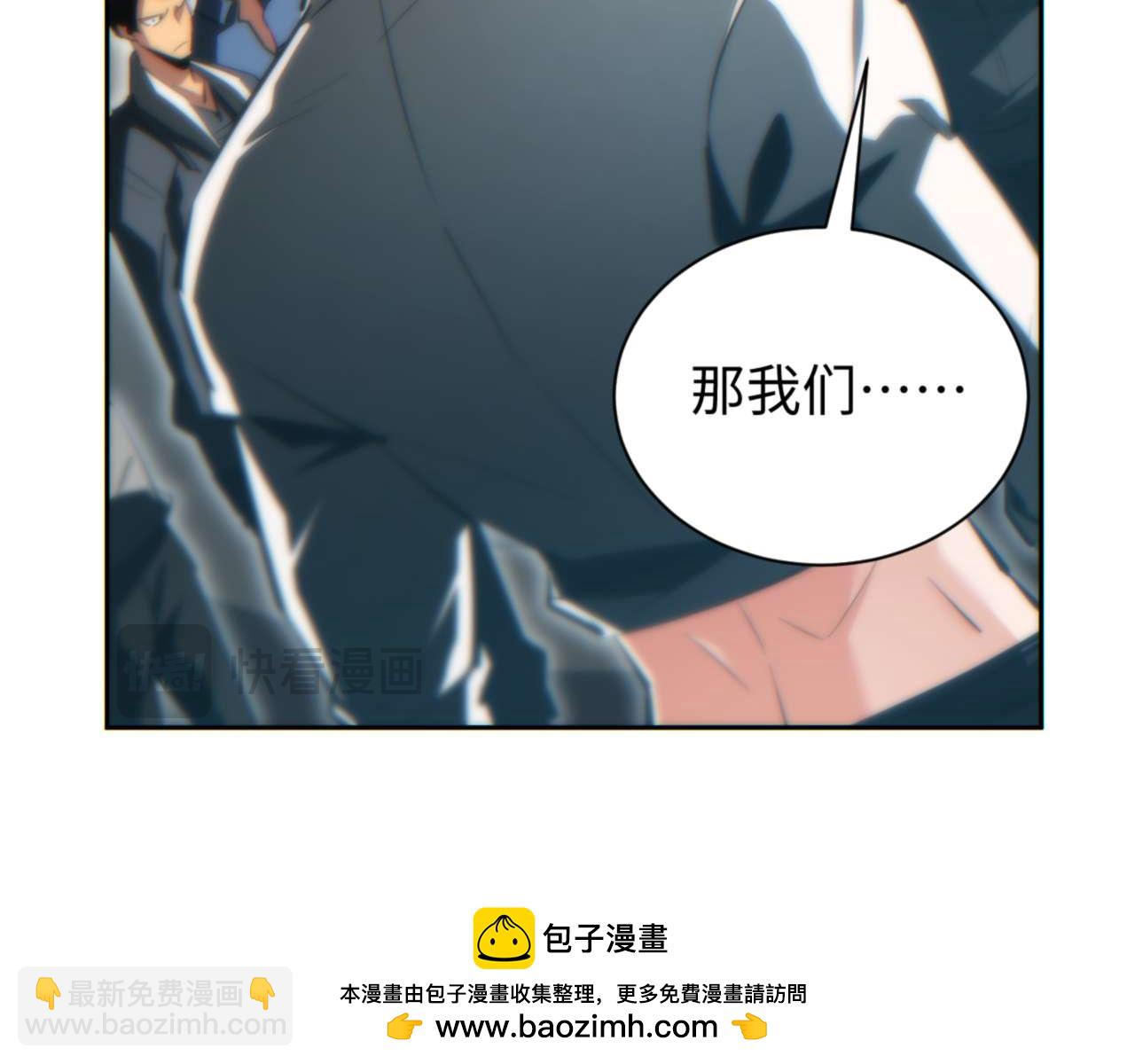 第35话 侦查(1/4)-第36话