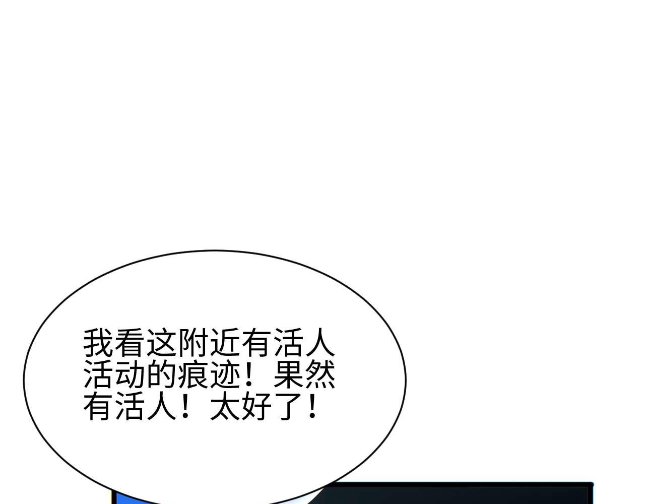 第37话 卧底(1/4)-第38话