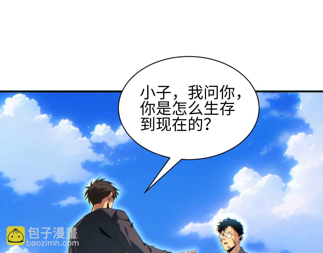 第37话 卧底(1/4)-第38话