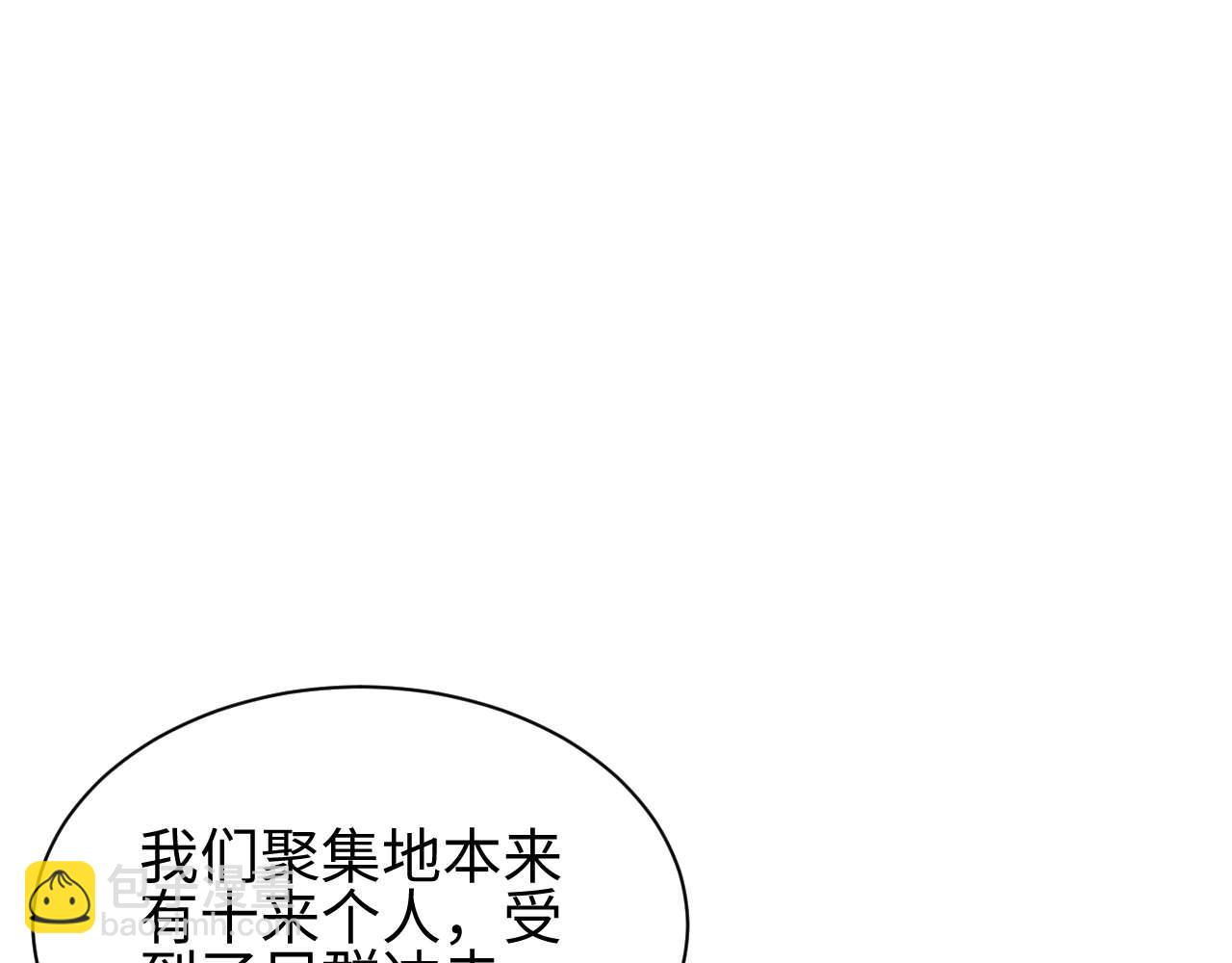 第37话 卧底(1/4)-第38话