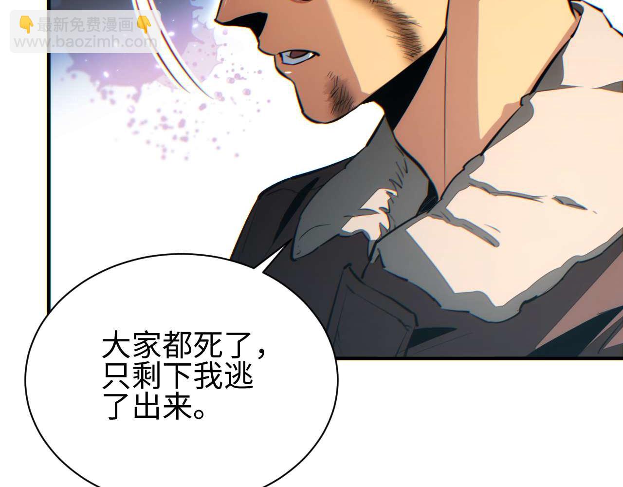 第37话 卧底(1/4)-第38话