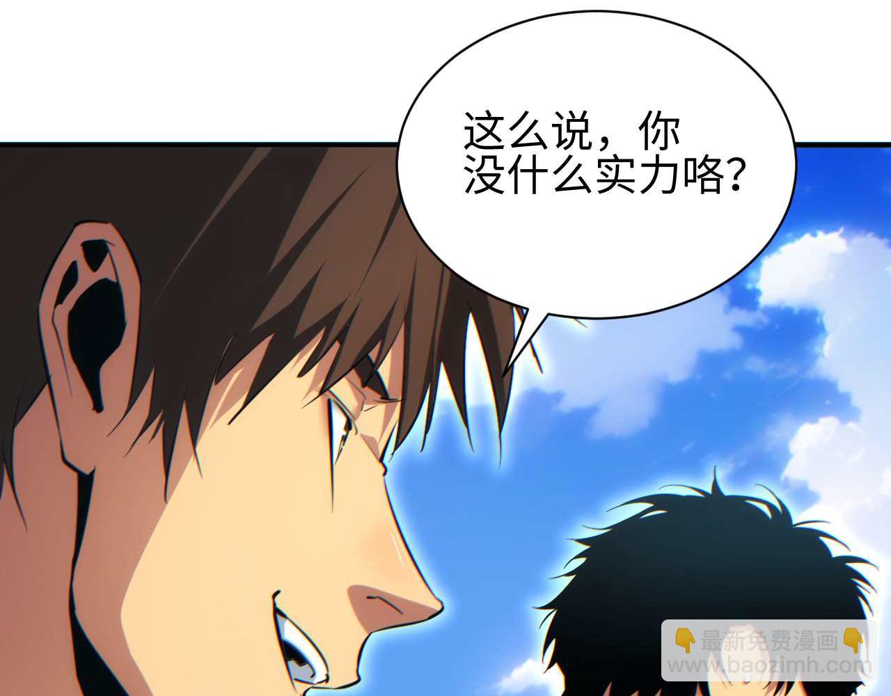 第37话 卧底(1/4)-第38话