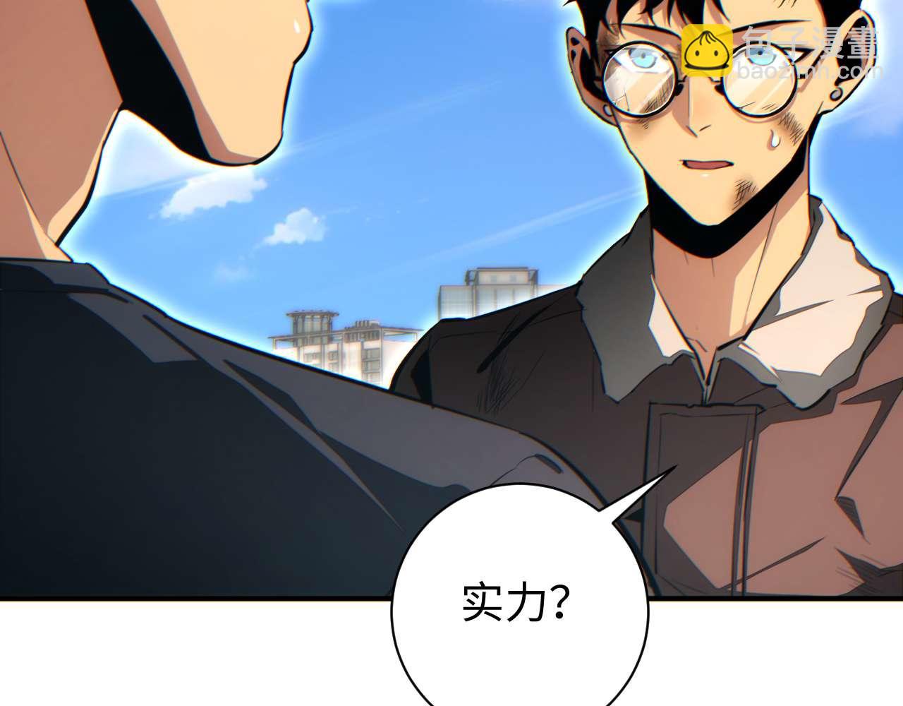 第37话 卧底(1/4)-第38话