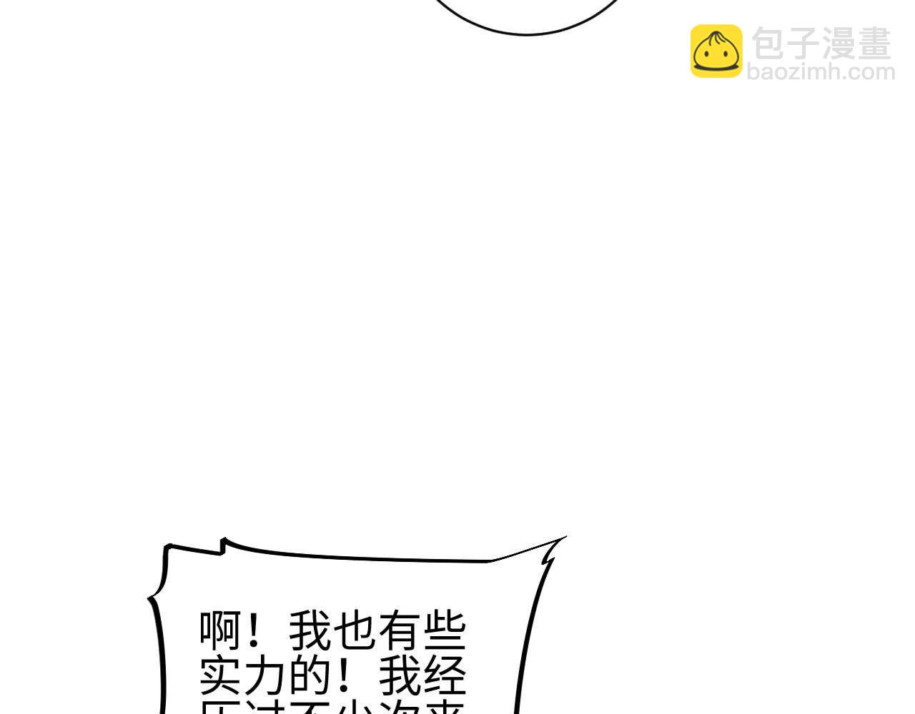 第37话 卧底(1/4)-第38话