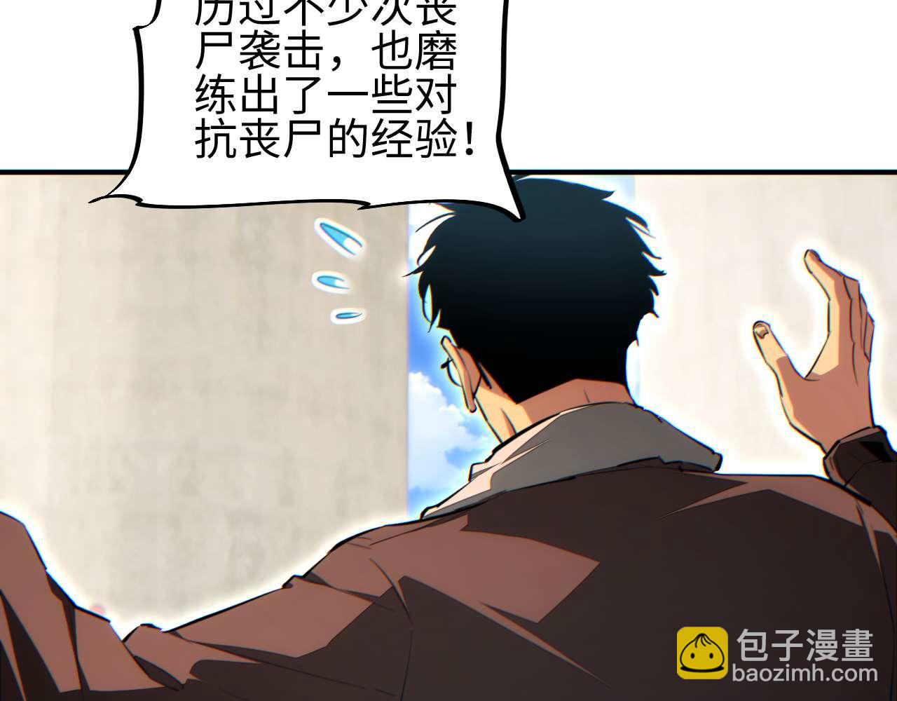 第37话 卧底(1/4)-第38话