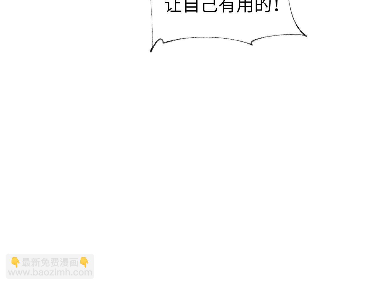 第37话 卧底(1/4)-第38话