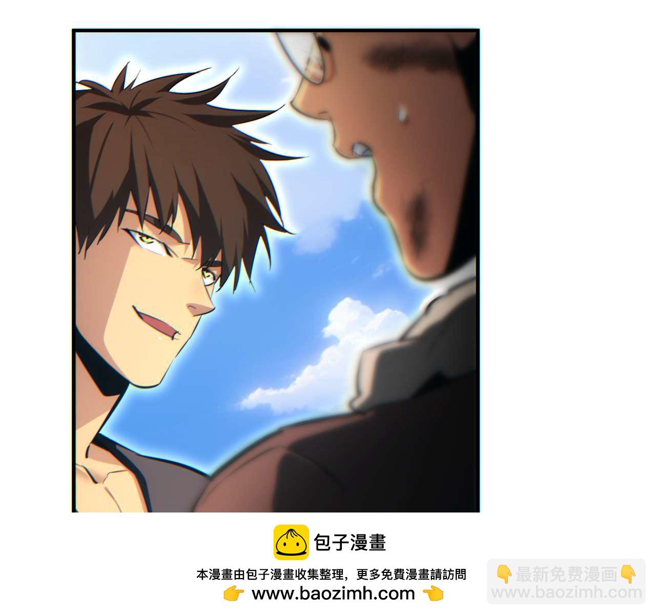 第37话 卧底(1/4)-第38话