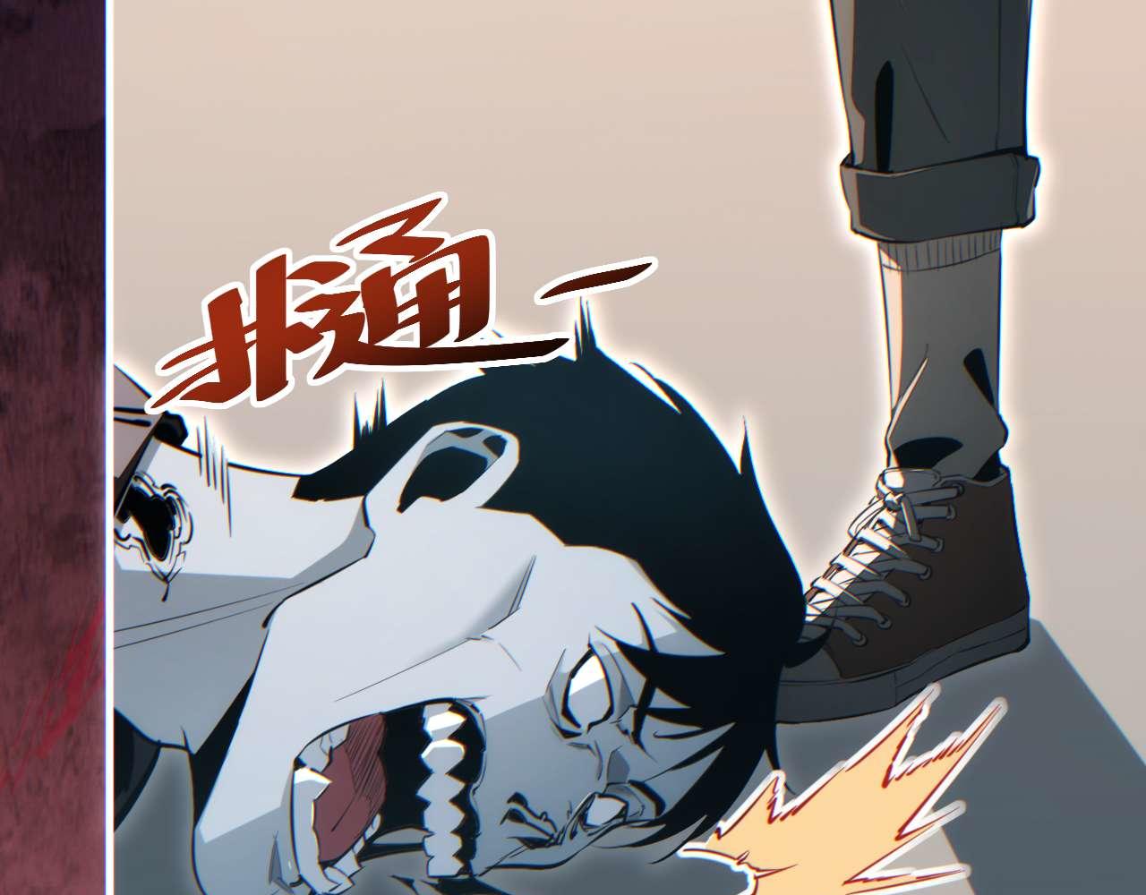 第37话 卧底(1/4)-第38话