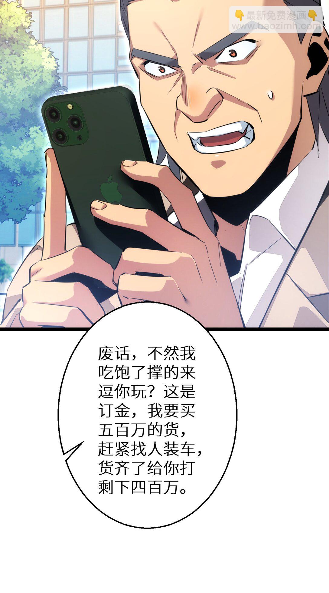 第4话 我全都要!(1/2)-第4话