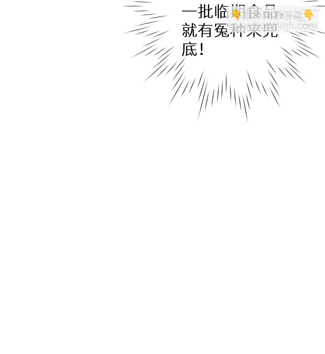 第4话 我全都要!(1/2)-第4话