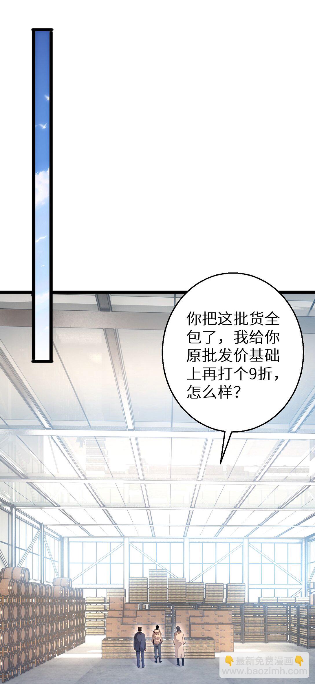 第4话 我全都要!(1/2)-第4话