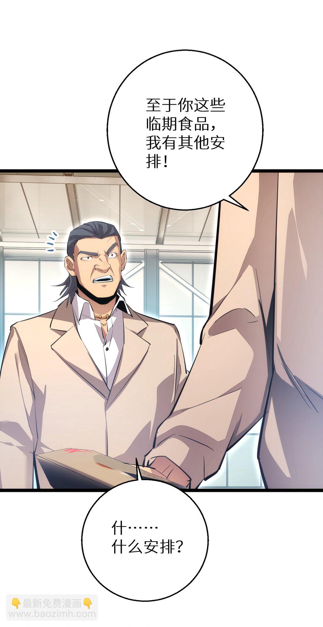 第4话 我全都要!(1/2)-第4话