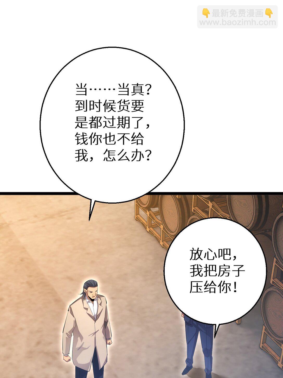 第4话 我全都要!(1/2)-第4话