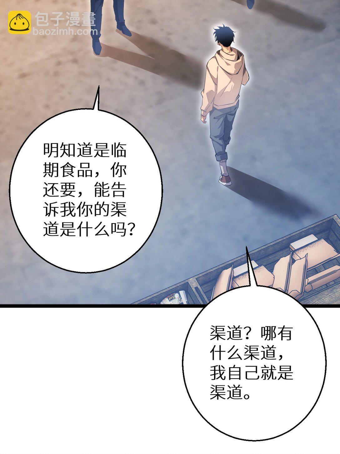 第4话 我全都要!(1/2)-第4话