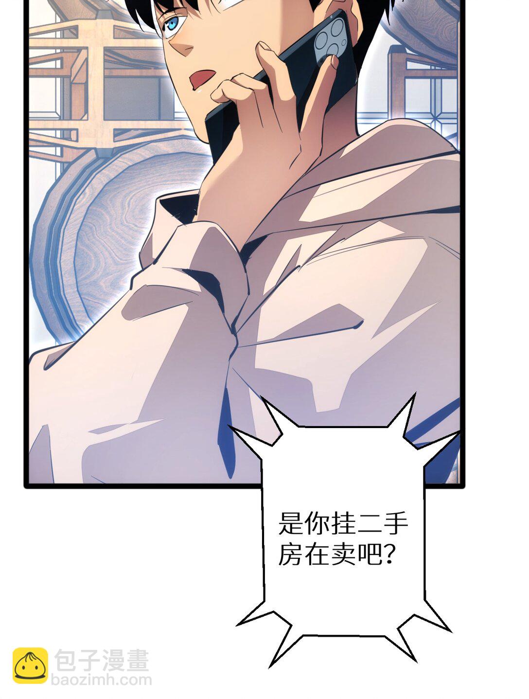 第4话 我全都要!(1/2)-第4话