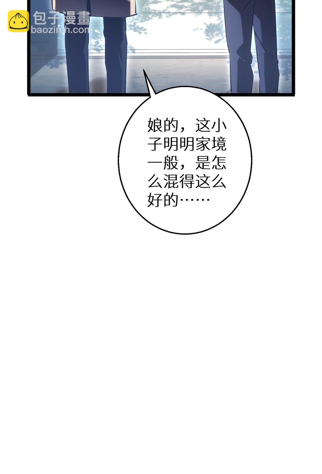 第4话 我全都要!(1/2)-第4话
