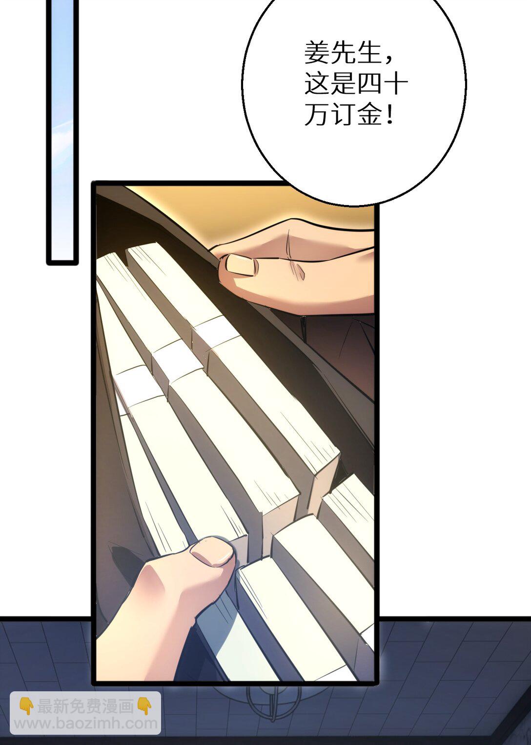 第4话 我全都要!(1/2)-第4话