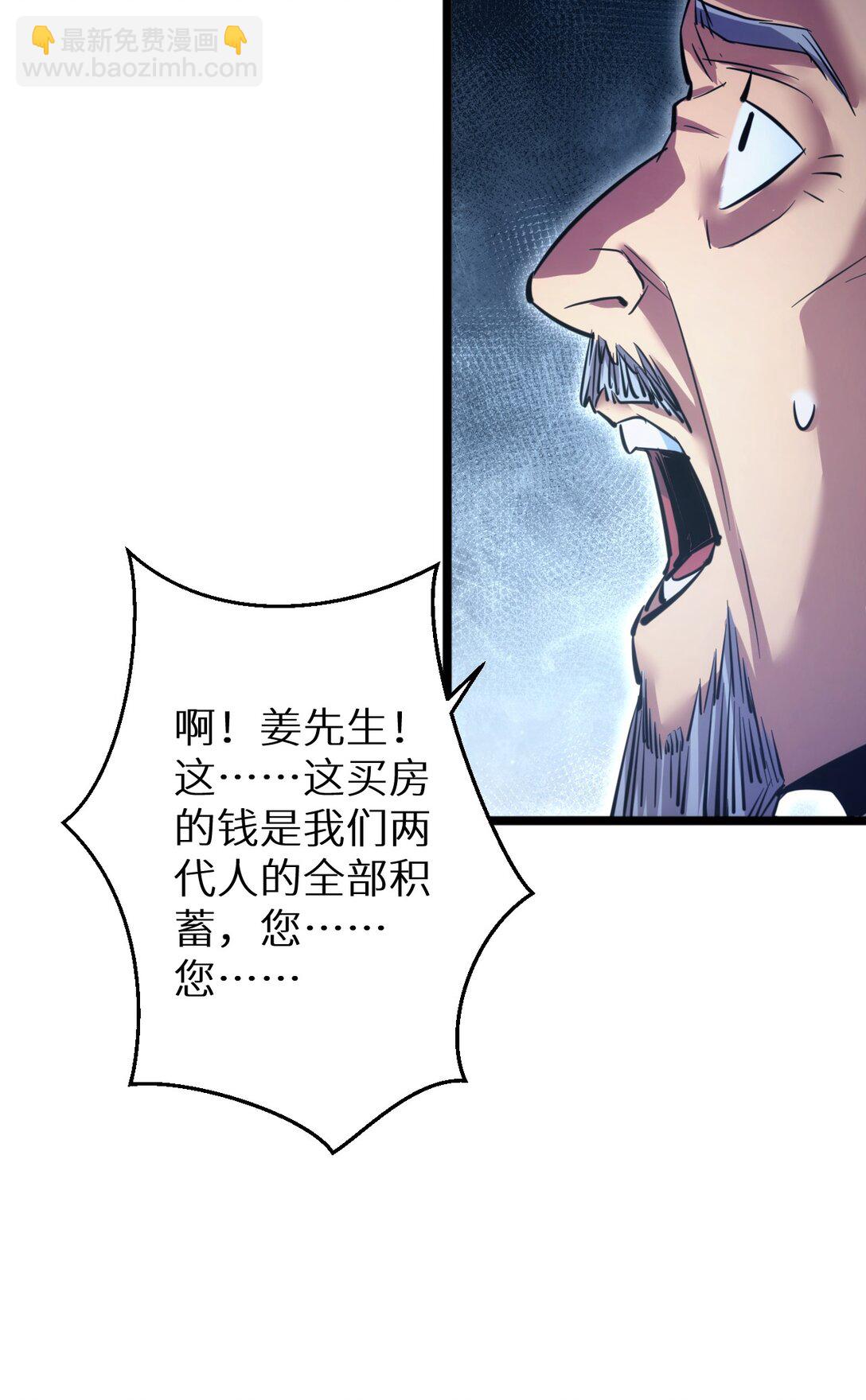 第4话 我全都要!(1/2)-第4话