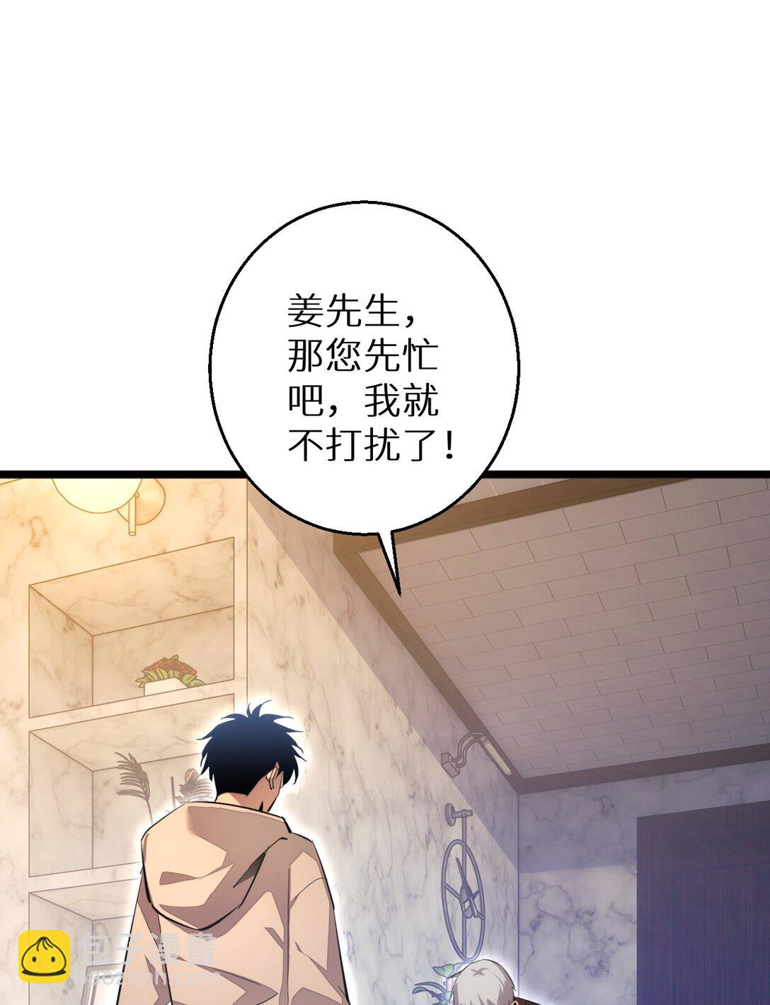 第4话 我全都要!(1/2)-第4话