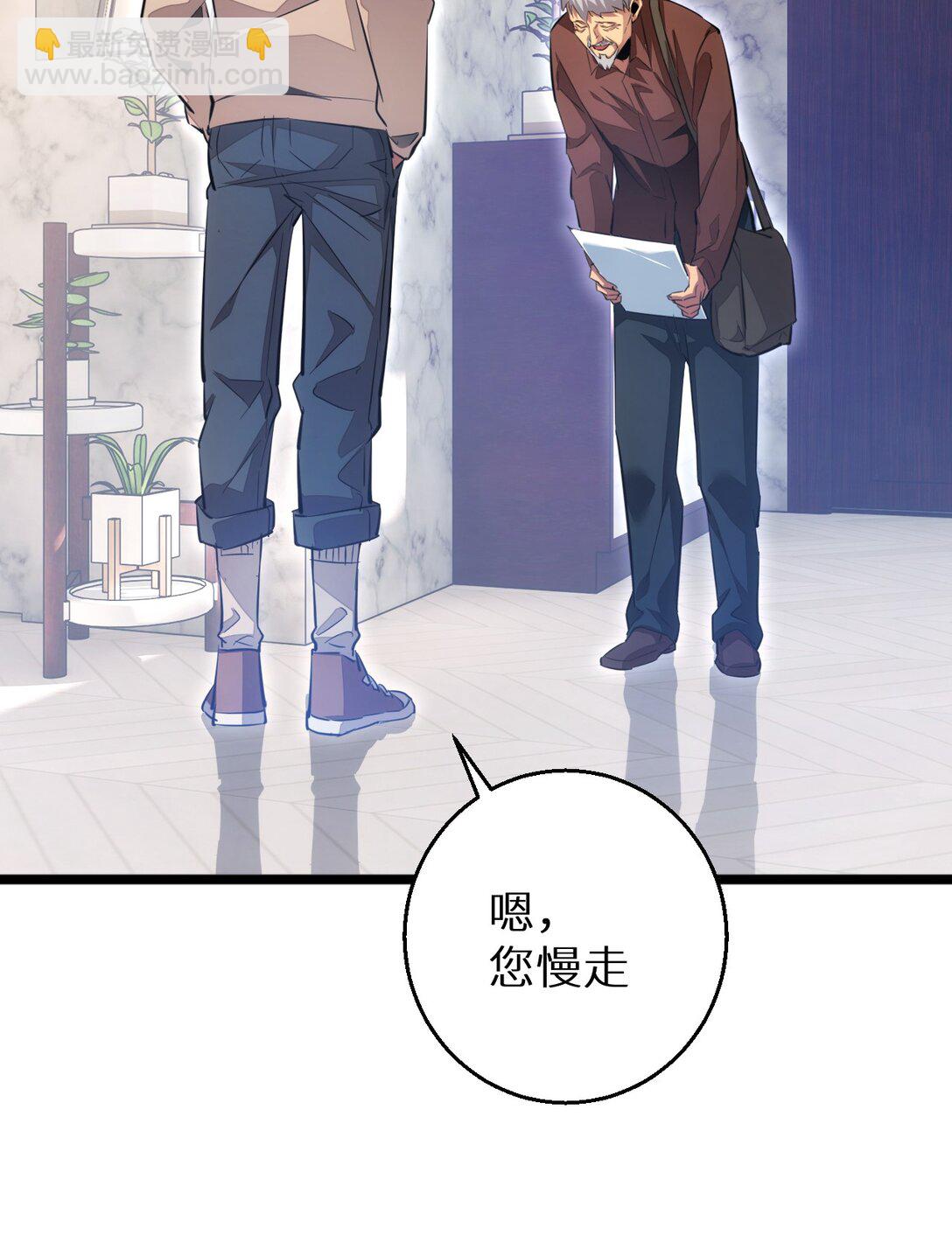 第4话 我全都要!(1/2)-第4话