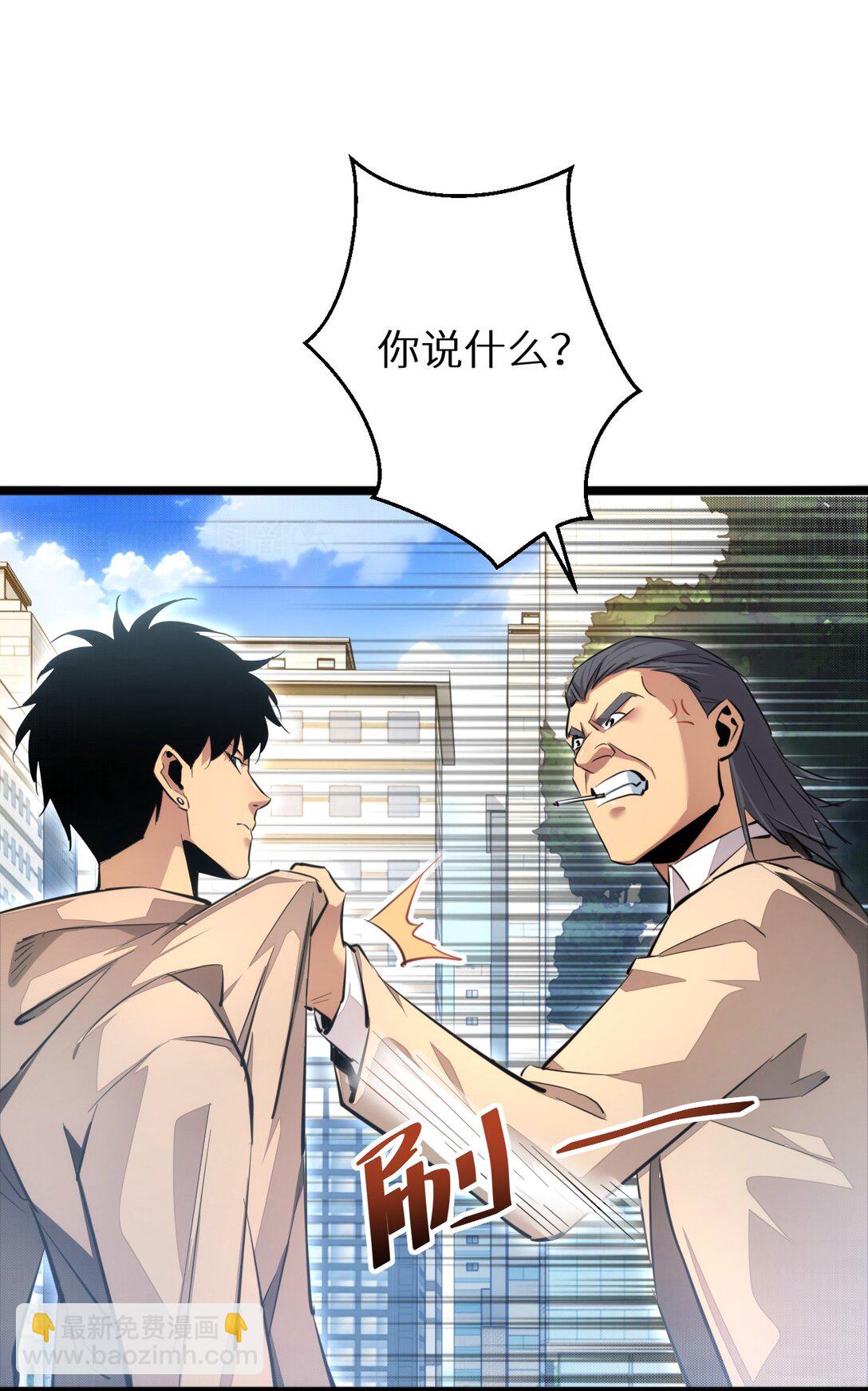 第4话 我全都要!(1/2)-第4话