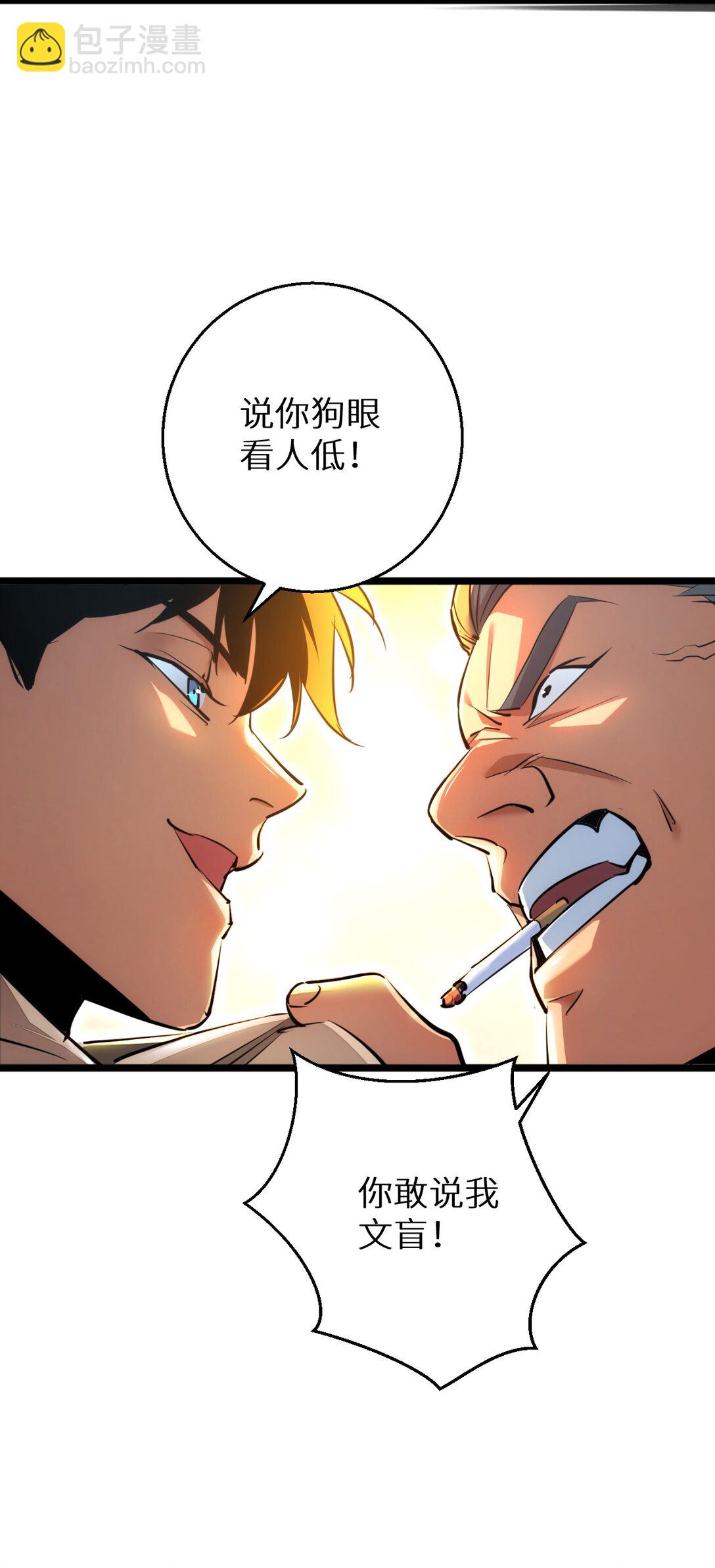 第4话 我全都要!(1/2)-第4话
