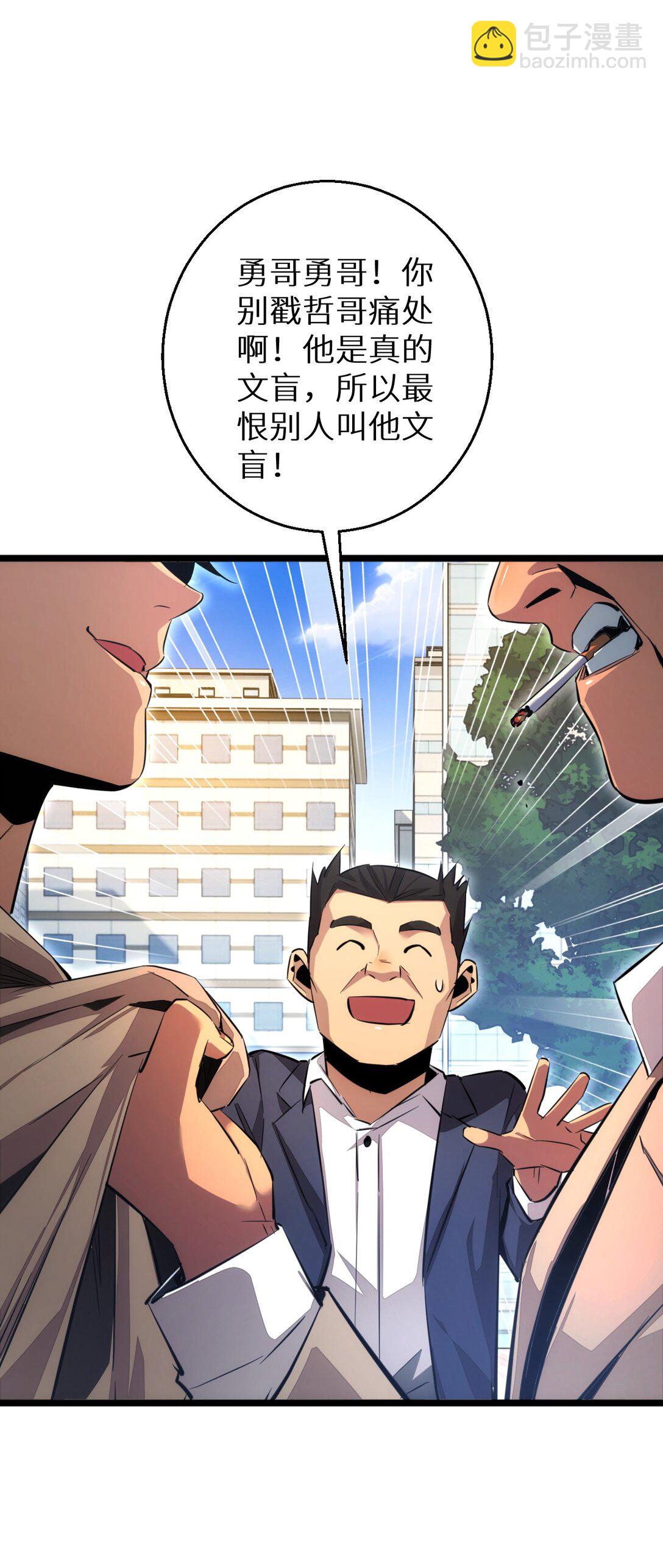 第4话 我全都要!(1/2)-第4话