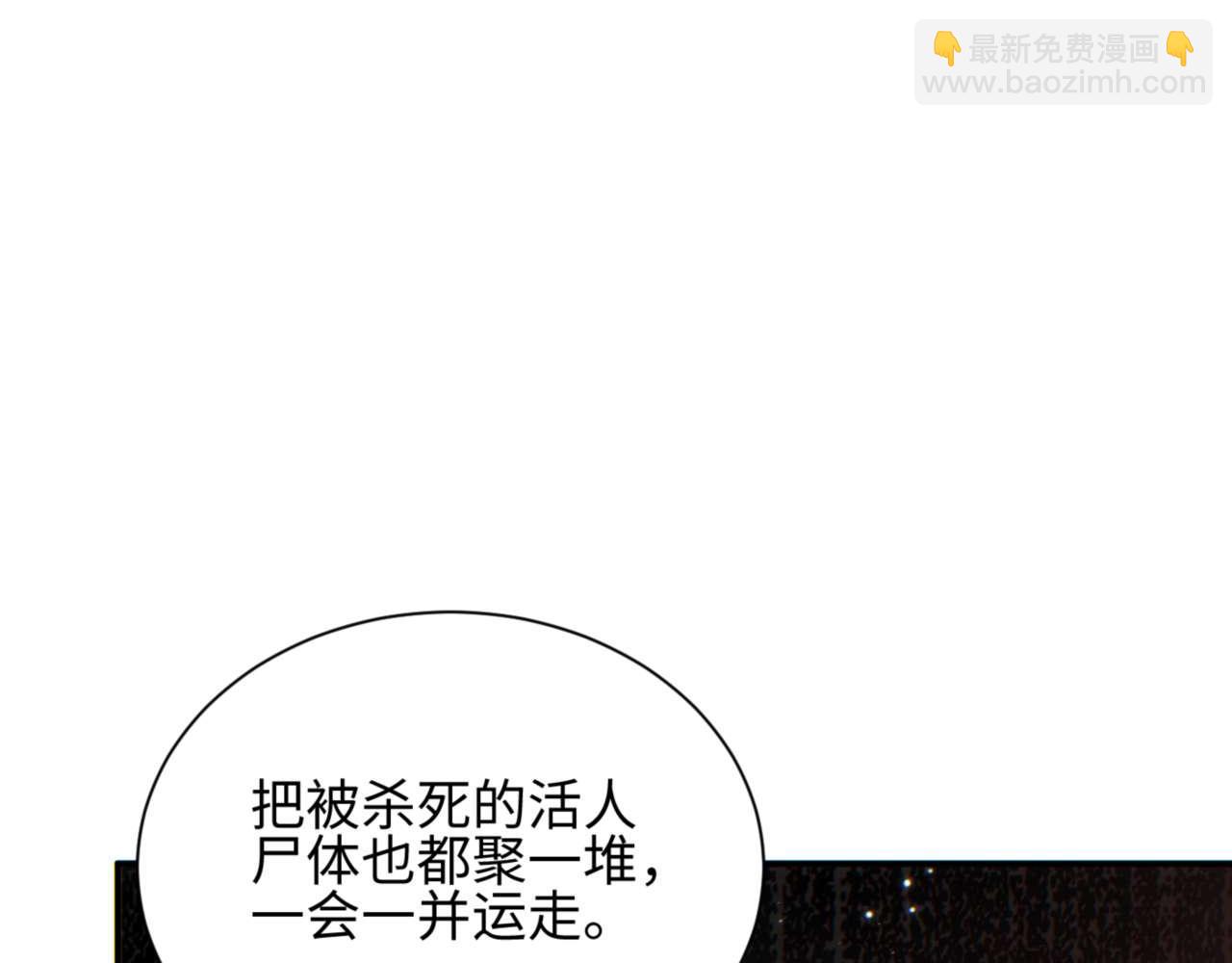 第39话 触手儿子(1/4)-第40话