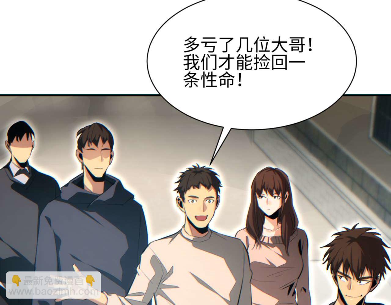 第39话 触手儿子(1/4)-第40话