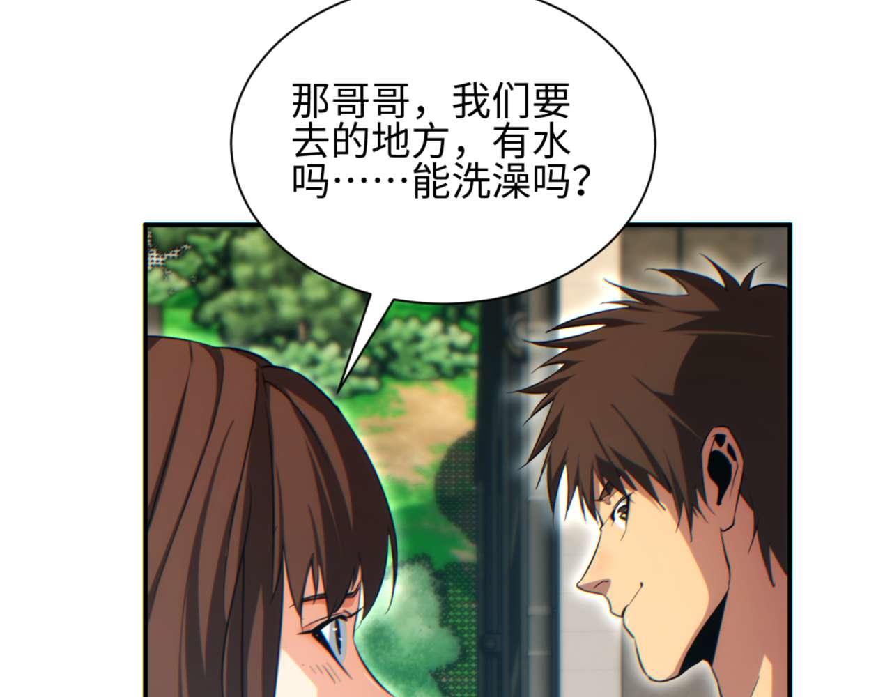 第39话 触手儿子(1/4)-第40话
