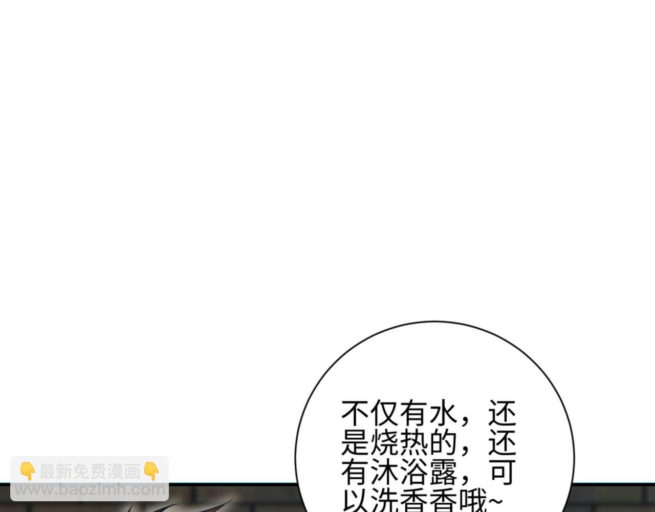 第39话 触手儿子(1/4)-第40话
