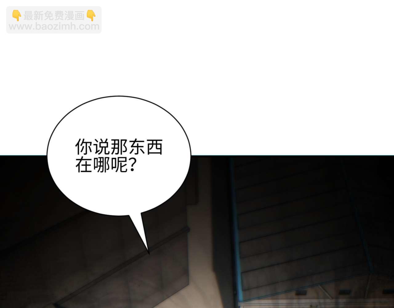 第39话 触手儿子(1/4)-第40话