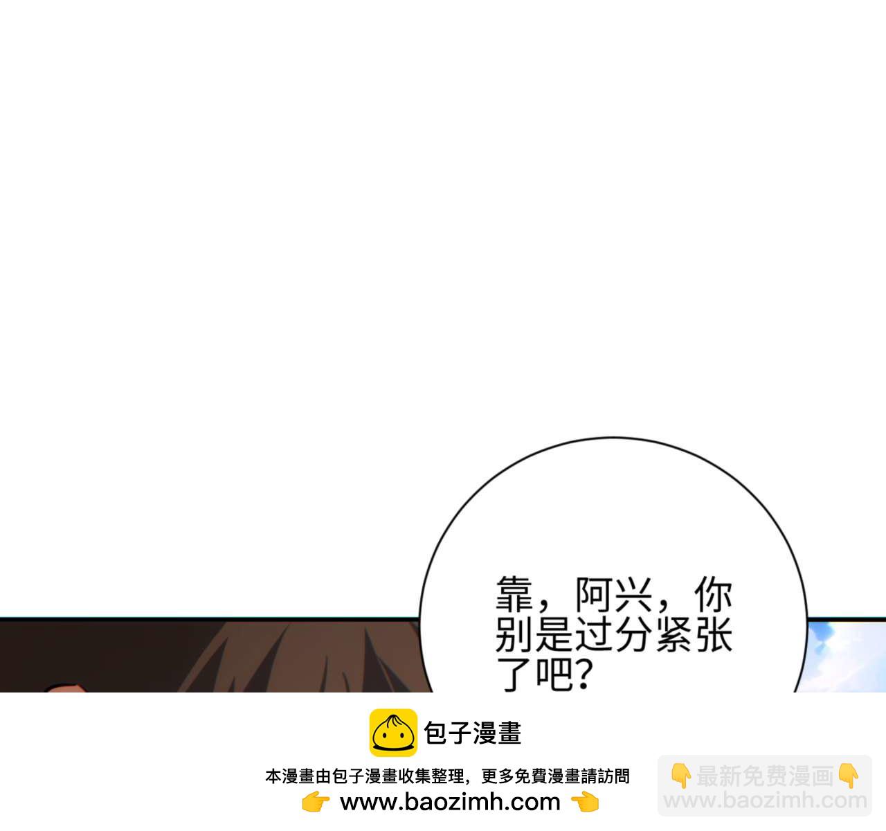 第39话 触手儿子(1/4)-第40话