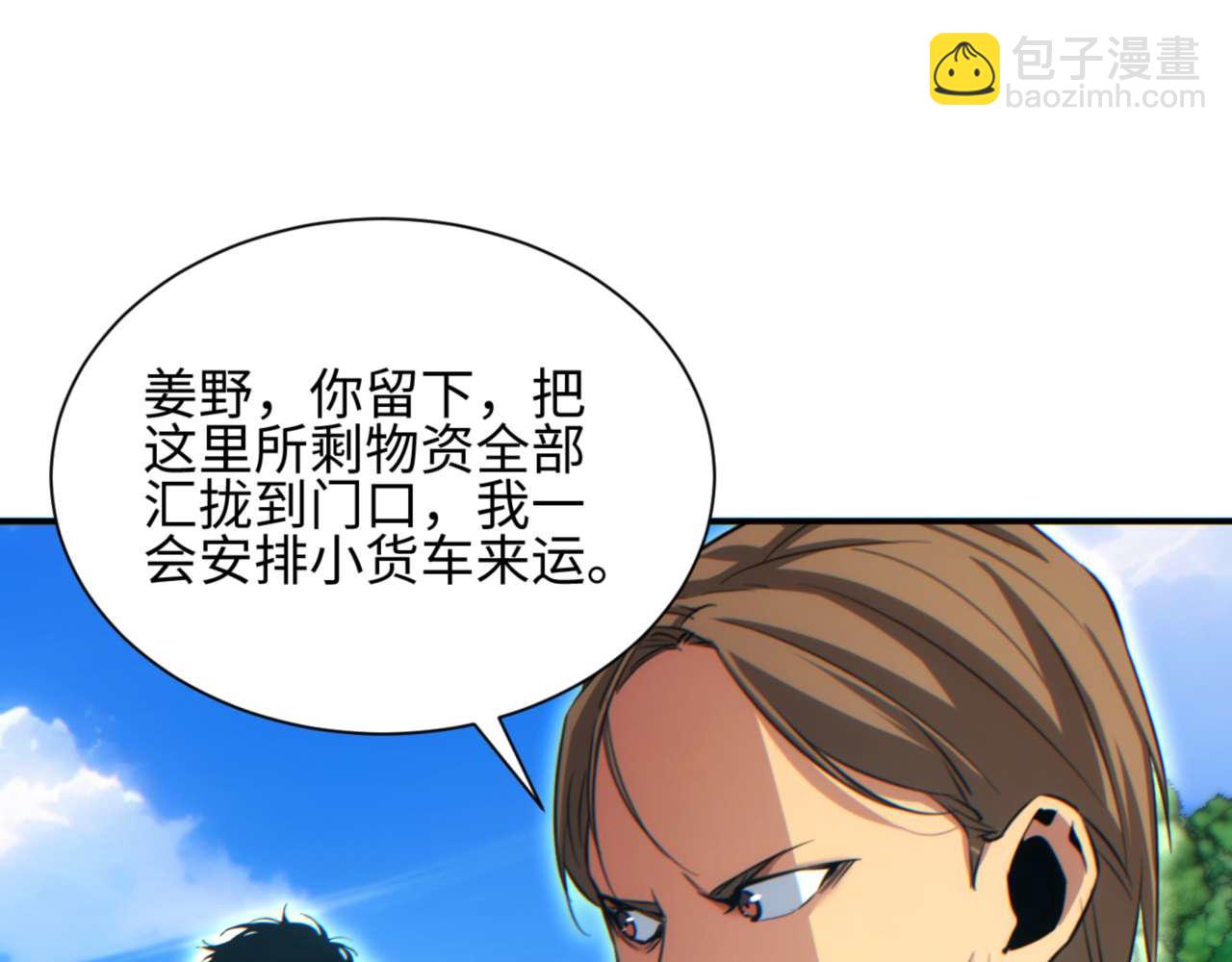 第39话 触手儿子(1/4)-第40话