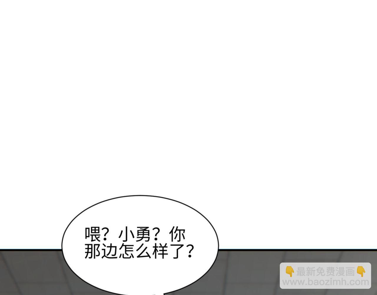 第41话 父子(1/4)-第42话