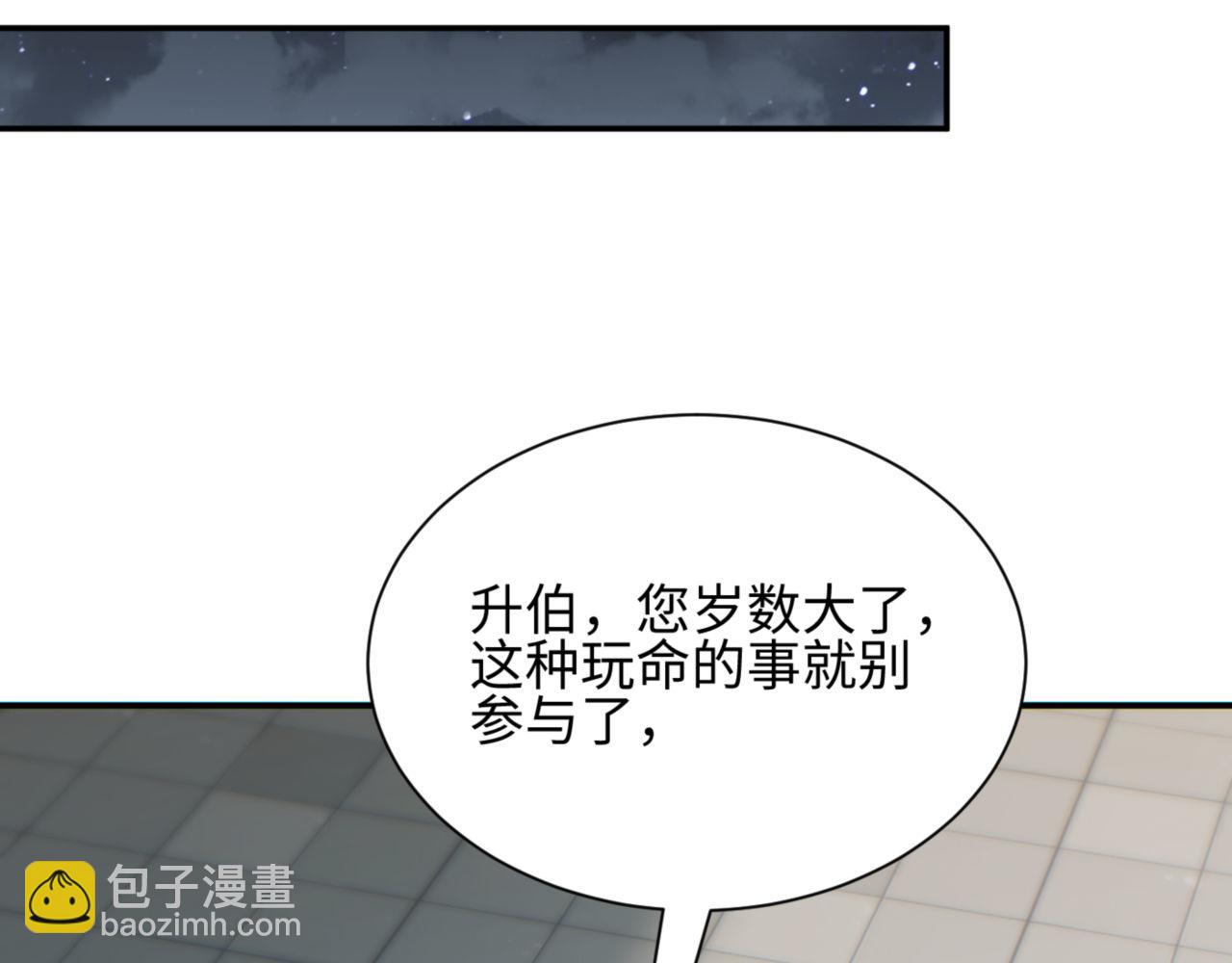 第41话 父子(1/4)-第42话