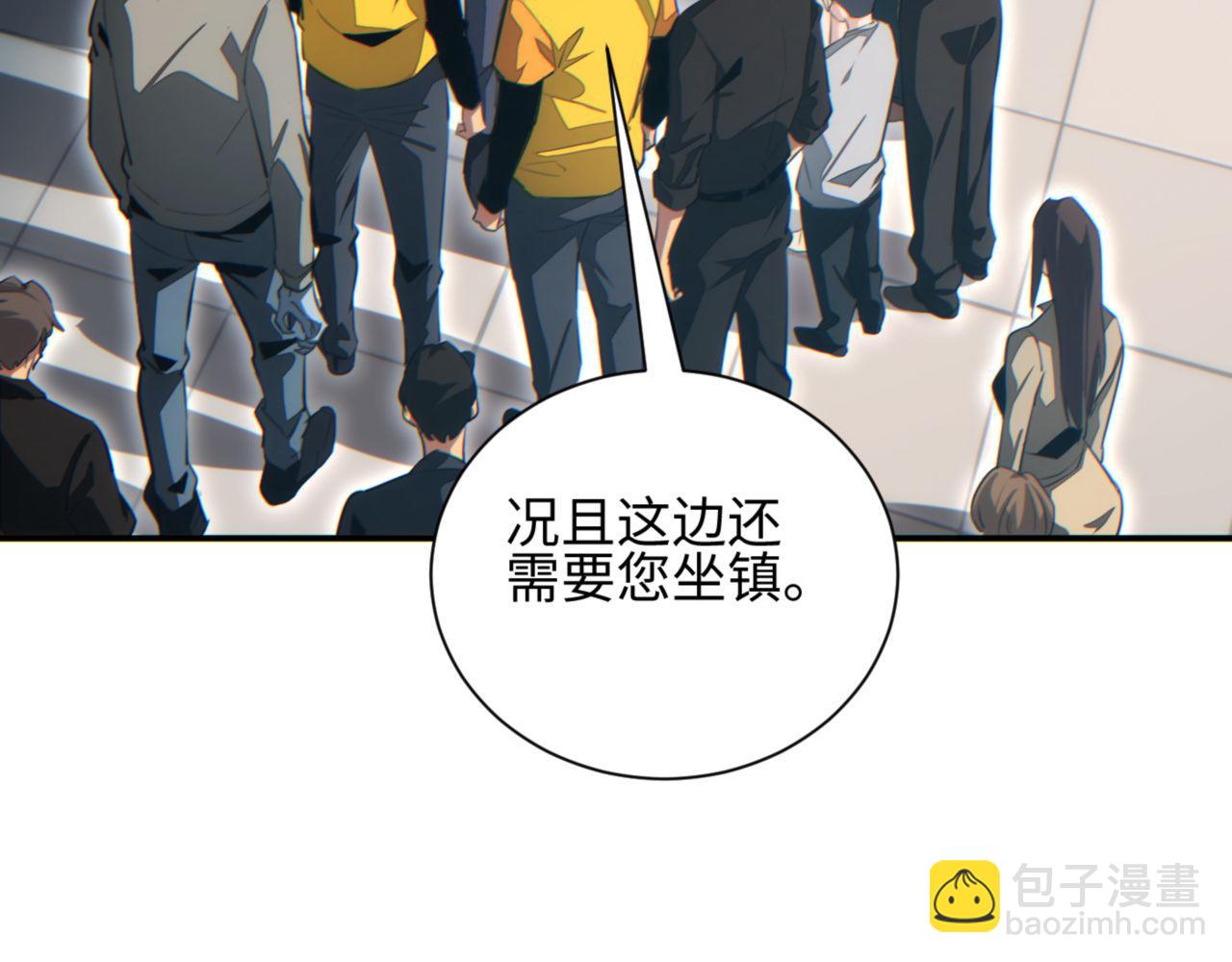 第41话 父子(1/4)-第42话