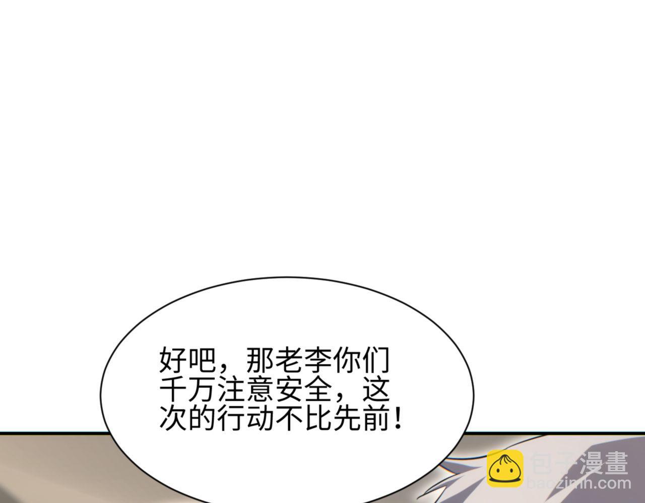 第41话 父子(1/4)-第42话