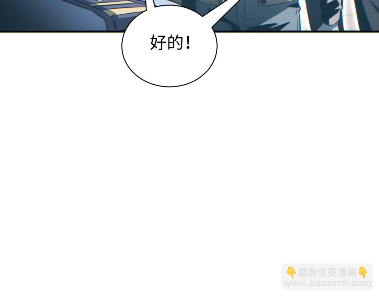 第41话 父子(1/4)-第42话