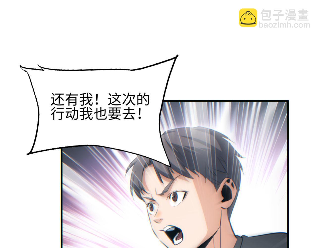 第41话 父子(1/4)-第42话