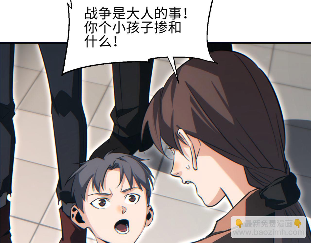 第41话 父子(1/4)-第42话