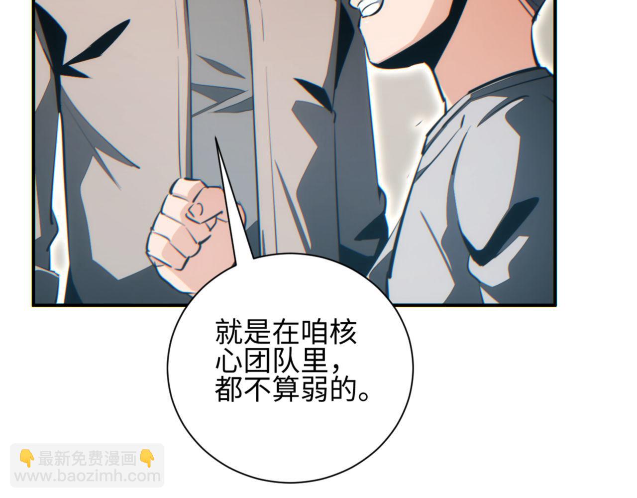 第41话 父子(1/4)-第42话