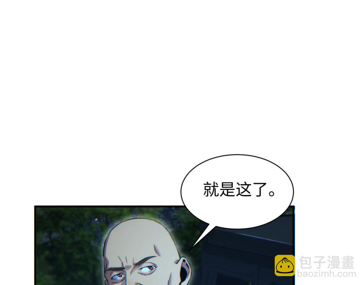 第41话 父子(1/4)-第42话