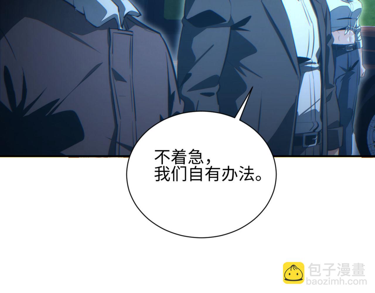 第41话 父子(1/4)-第42话