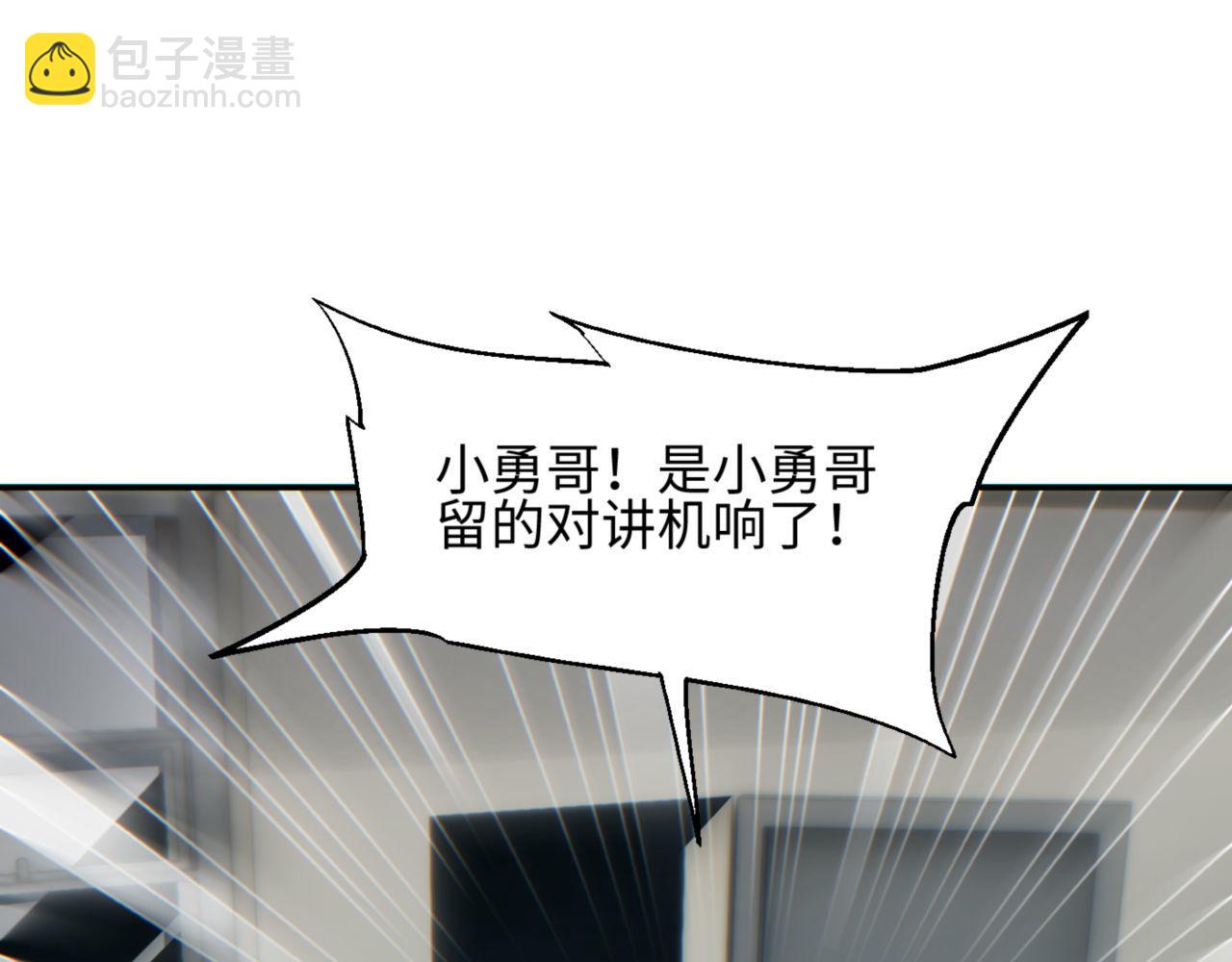 第41话 父子(1/4)-第42话